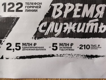 время служить.jpg