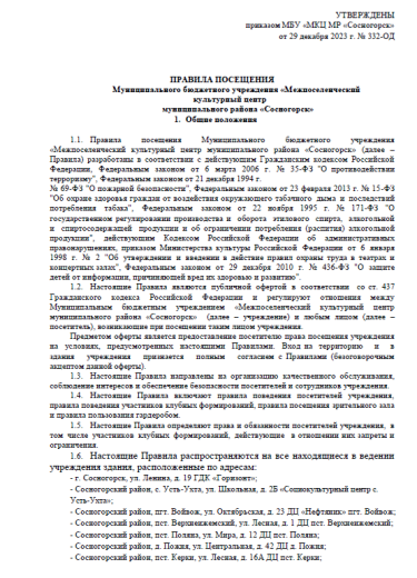 Безымянный.png