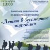 Афиша на 22.10. ДБЖ.jpg