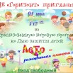 Лето - разноцветная планета.jpg