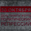 ДПЖ.png