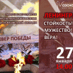 27.01..gif