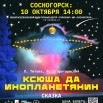 XaOHMGfCVlbiXxvWm2OG9gtiHpNZlZibI7hcKcja3NJbz33GeIKLQRVaz7jyGOuMg5LeI-aBC_uOUoicQ9SZ8Q7d.jpg