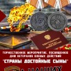 1 июля.jpg