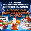 сказка 23.jpg