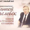 Безымянный 2.png