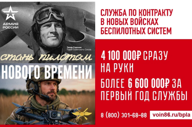 бпла.PNG