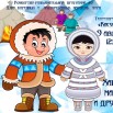Афиша. День коренных.jpg