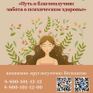 телефон доверия картинка.PNG