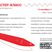 ПК Афиша.PNG