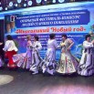 14-01_Festival_starshego_pokoleniya-768x509.jpg