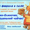 16706fa9-b863-4387-ab7c-4daf78369990.jpg
