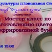 134e98ae-7c0e-4eea-acb4-ddcdd8c31f4a.jpg