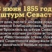 памятная дата 18 июня.jpg