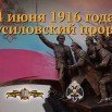 4 июня.jpg