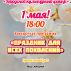 IMG_20260429_204056_473.png