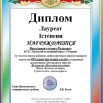 Раздолье.jpg