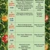 Афиша оффлайн-мероприятий.jpg