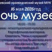 IMG_20260515_150406_647.jpg