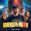 Ма(Й)я .jpg