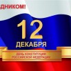 1449823428_na-sayt.jpg
