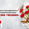 IMG_20260409_172105.png
