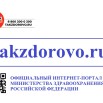 takzdorovo_ru.jpg