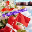 InShot_20260501_111647975.jpg