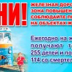 1406032282_banner-transportnaya-policiya.jpg