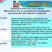 4 ноября. Анонс мероприятий..jpg