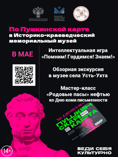 май.png