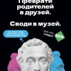 Pushkin-1200x1800-2.jpg