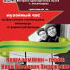 пироженко афиша.png