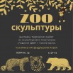 Dark Grey Gold Animal Safari Baby Shower Invitation (1).jpg