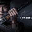 kalashnikov-2020-poster-v.14.jpg