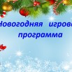 dlya-sajta1.jpg