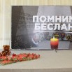 tragediya-v-beslane.jpg