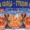 1683925319_papik-pro-p-s-prazdnikom-svyatki-otkritki-47.jpg
