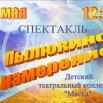 Скриншот 12-05-2022 180432.jpg