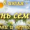 Скриншот 12-07-2022 142041.jpg