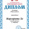 CCI03062025_0016.jpg