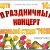 Скриншот 04-03-2021 111240.jpg