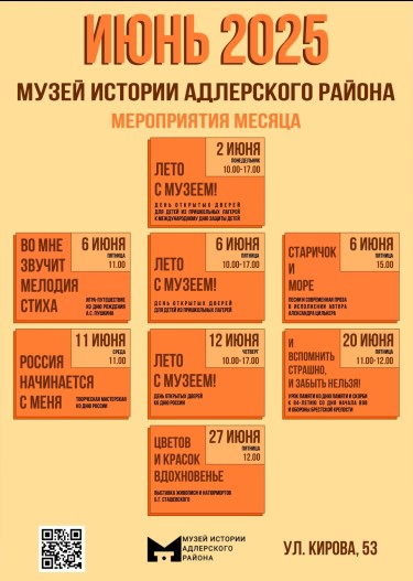 Screenshot_20250603_214810_ru.mail.mailapp_edit_186222317601792.jpg