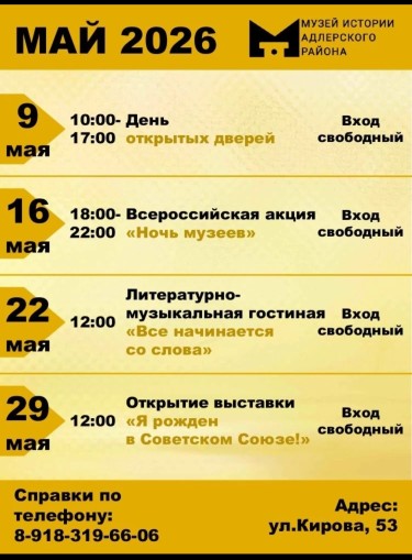 Screenshot_20260429_212050_com.vkontakte.android_edit_69044986176963.jpg