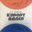 1878  2.JPG