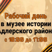 11 мая.png