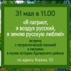 Screenshot_20250531_201337_com.vkontakte.android_edit_3368254829172.jpg