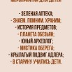 Screenshot_20250603_214805_ru.mail.mailapp_edit_186436166124676.jpg