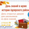 Screenshot_20250903_093611_org.telegram.messenger_edit_114090799613840.jpg