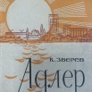 1876  2.jpg